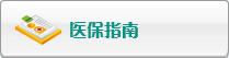 宝贝操我逼逼